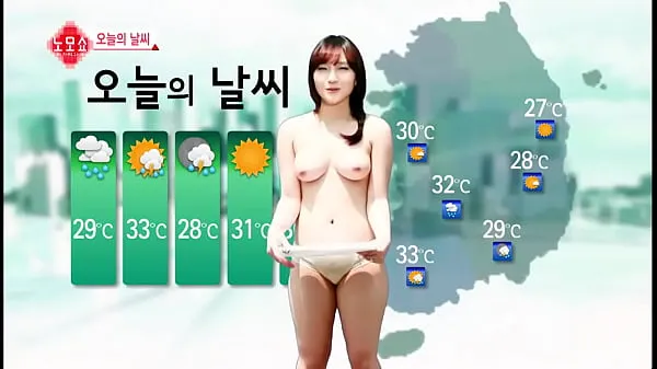 HD Korea Weather mine filmer