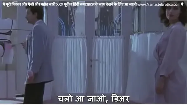 HD Shop owner strips salesgirl naked and fucks her in front of everyone with HINDI subtitles by Namaste Erotica dot com mijn films