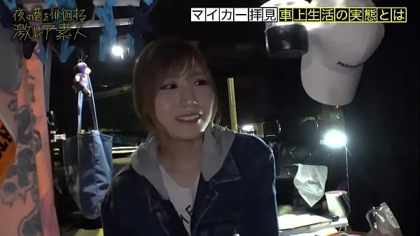 HD 수수께끼 가득한 차에 사는 미녀! "주소가 없다"는 생각으로 도쿄에서 자유롭게 살고있는 미인 내 영화
